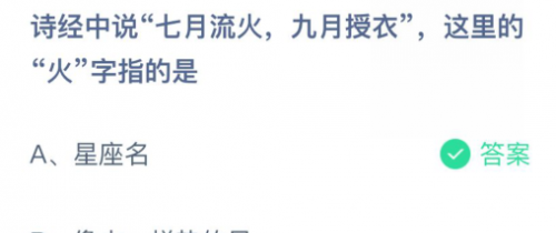 为什么说七月一日是郁金香的日子