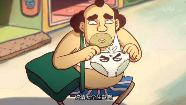 盘点刺客伍六七真人版评价(有点搞笑有点污)(6)