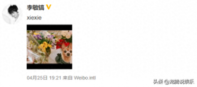 ​李敏镐退伍晒贺卡感谢粉丝，用拼音发文表达自己的心意！