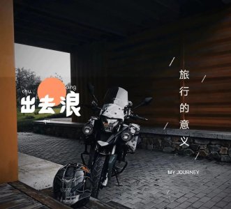 ​长途摩旅选择哪款车最好？