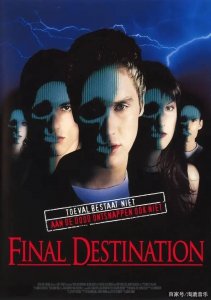 ​8部高分恐怖电影