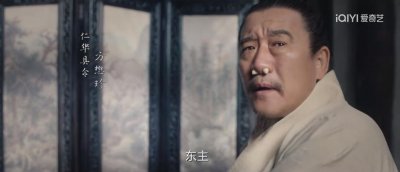 ​《显微镜下的大明》通判、知府、县令等，相当于现在的什么官职？