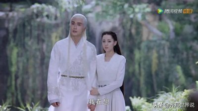​《三生三世枕上书》番外103：有时候，离别是为了更好的相守