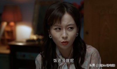 ​《二龙湖爱情故事2021》浩哥和王春花，永远结不成的婚