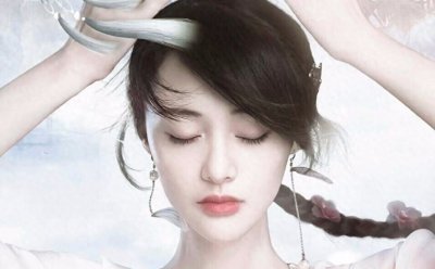 ​郑爽 | 不得不说她在《诛仙云梦川》微电影的造型和服装都美爆