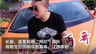 ​网红翻车：乞丐哥强迫女友拍不雅视频被曝光，渣男实在可恶