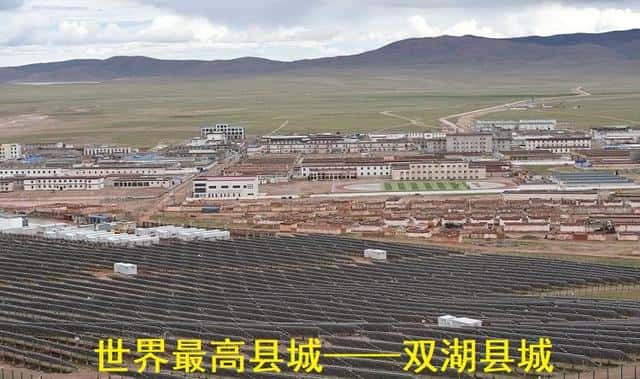 海拔最高城市 世界（世界海拔最高的城市）