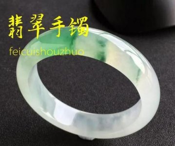 ​常见的翡翠手镯款式有哪些(翡翠手镯常见的几种样式)