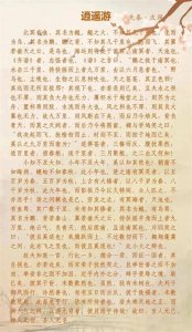 ​15篇史诗级长文，敢说你背出了几篇吗？能背出5篇都是学霸