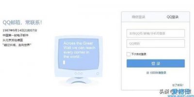 ​QQ邮箱帐号怎么写（qq邮箱应该选哪个账户)