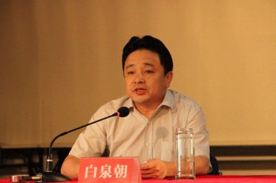 ​数额巨大！陕西澄城县原县长白泉朝涉嫌受贿案提起公诉