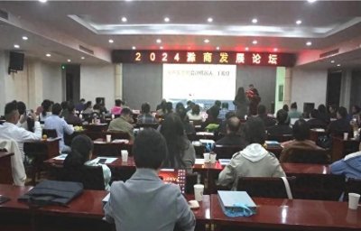 ​大咖云集，滁州这场论坛干货满满