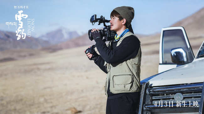 万玛才旦作品《雪豹》人豹羁绊彰显影片温暖底色