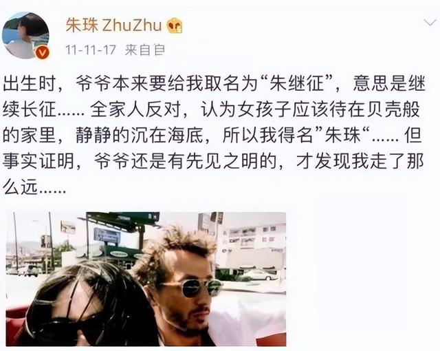 朱珠年轻时的颜值（连续10年入选世界百美）(5)