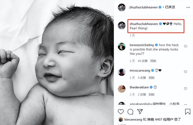 朱珠年轻时的颜值（连续10年入选世界百美）(26)