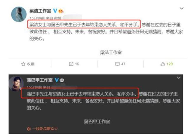 蒲巴甲04年合照（34魅力男人）(32)