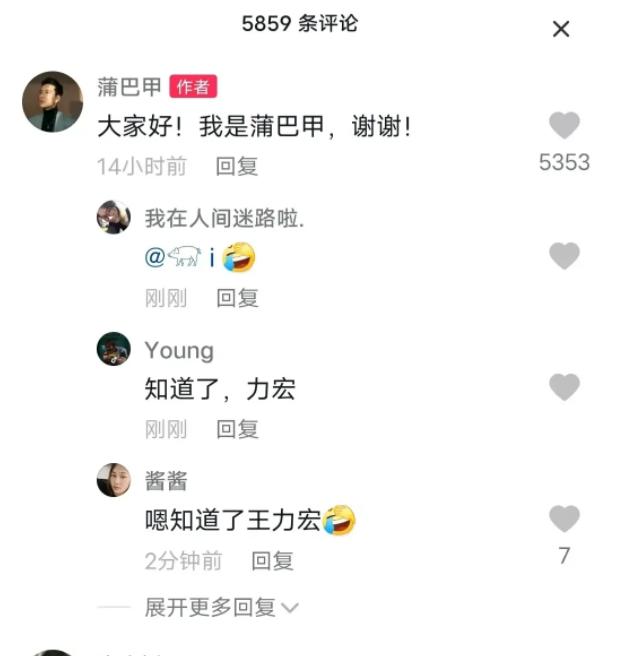 蒲巴甲04年合照（34魅力男人）(2)