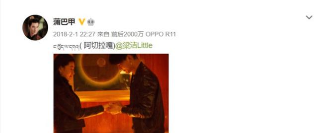 蒲巴甲04年合照（34魅力男人）(31)