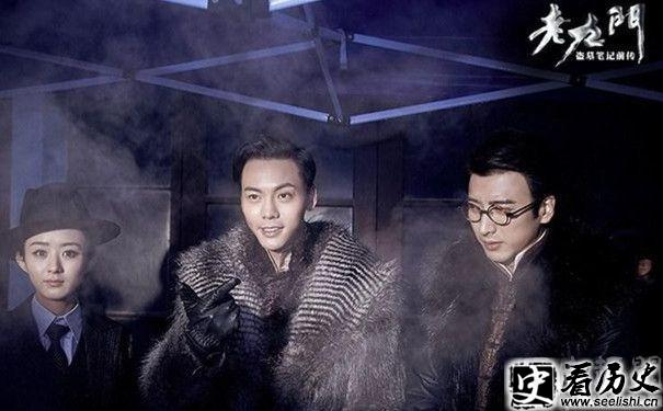 电视剧《老九门》剧照