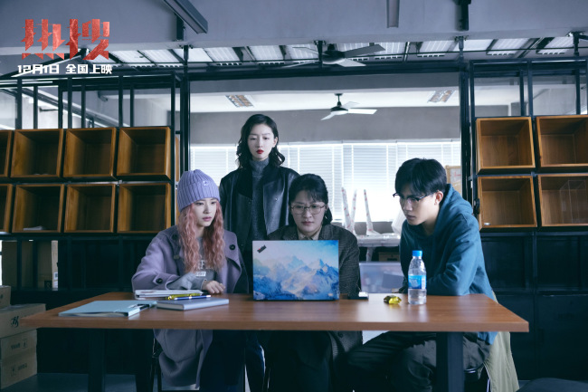 电影《热搜》周冬雨宋洋袁弘展开网络舆论对抗