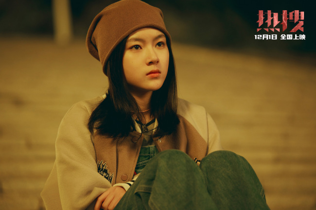 电影《热搜》周冬雨宋洋袁弘展开网络舆论对抗