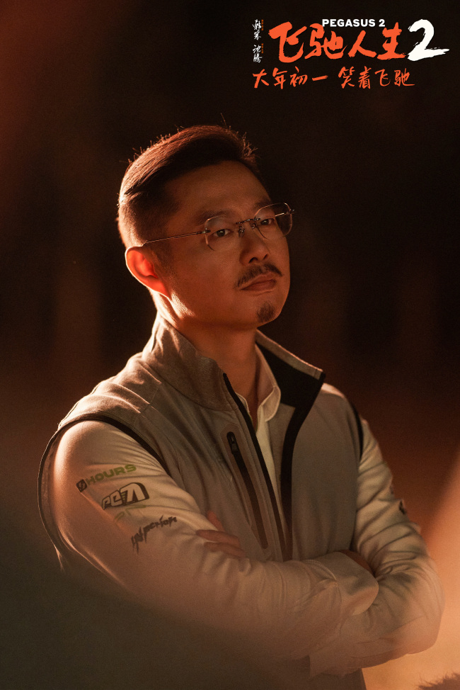 《飞驰人生2》沈腾范丞丞尹正众主创分享抢票攻略