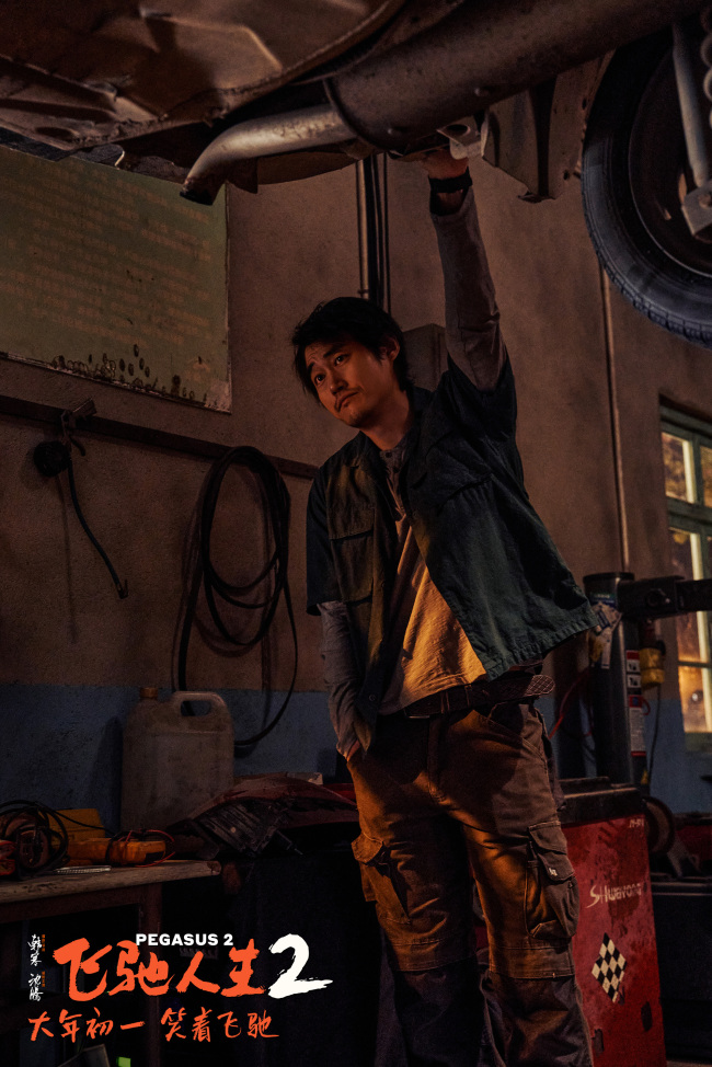 《飞驰人生2》沈腾范丞丞尹正众主创分享抢票攻略