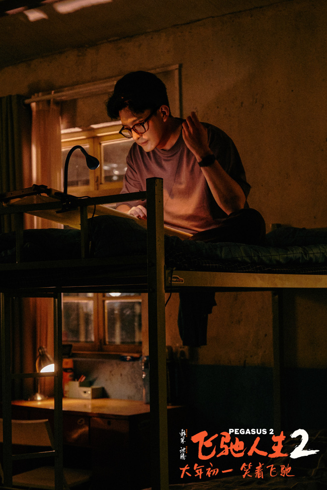 《飞驰人生2》沈腾范丞丞尹正众主创分享抢票攻略