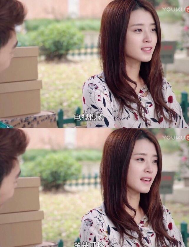 《一起同过窗》：林洛雪算不算“绿茶”？说真的