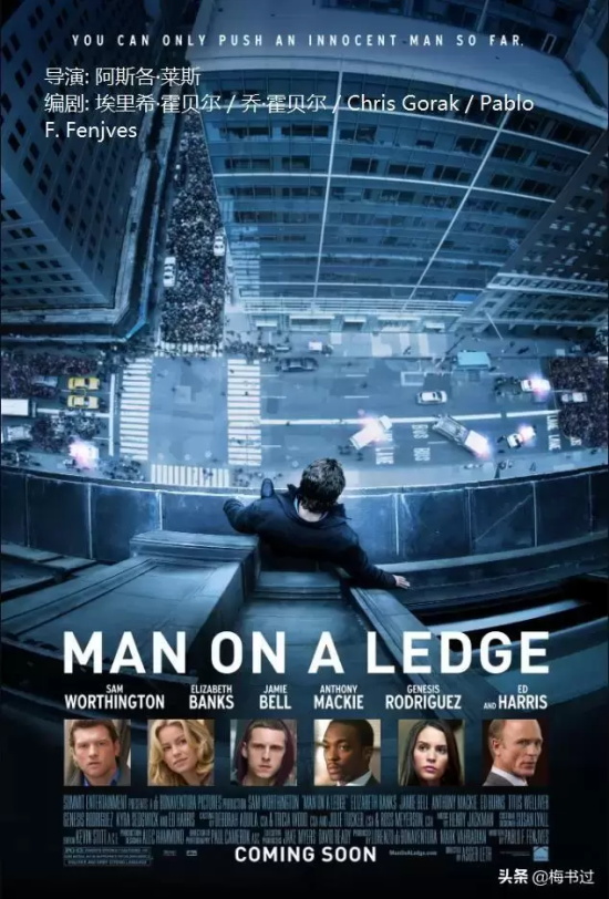 高智商小偷电影有哪些（十大高智商盗窃电影推荐）