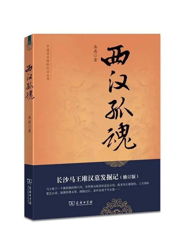 37种好书排行（17本热销好书）(25)