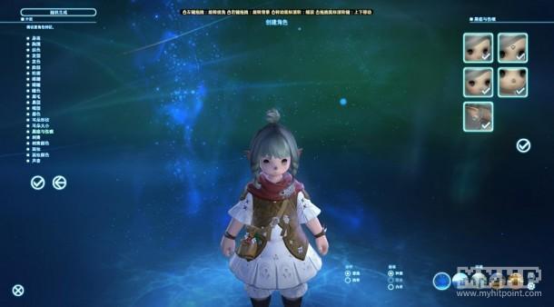 最终幻想14最新白魔法师攻略（艾欧泽亚的水晶之旅）(10)