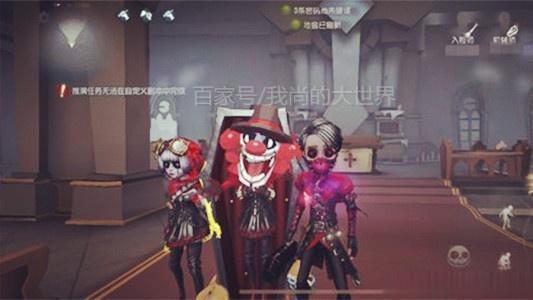 《第五人格》如今存在感很低的四位角色，最后一位“绝版”了吗？