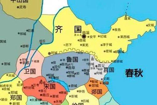 为何说鲁国是个奇葩