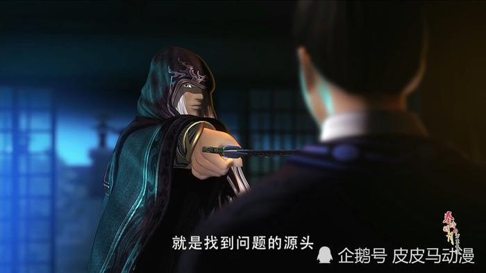 秦时明月，卫庄亲自求证韩非之死的真相，发现另有隐情！