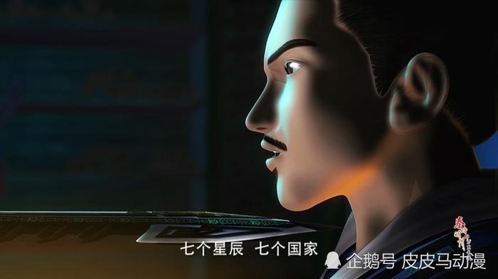 秦时明月，卫庄亲自求证韩非之死的真相，发现另有隐情！