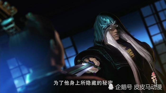 秦时明月，卫庄亲自求证韩非之死的真相，发现另有隐情！