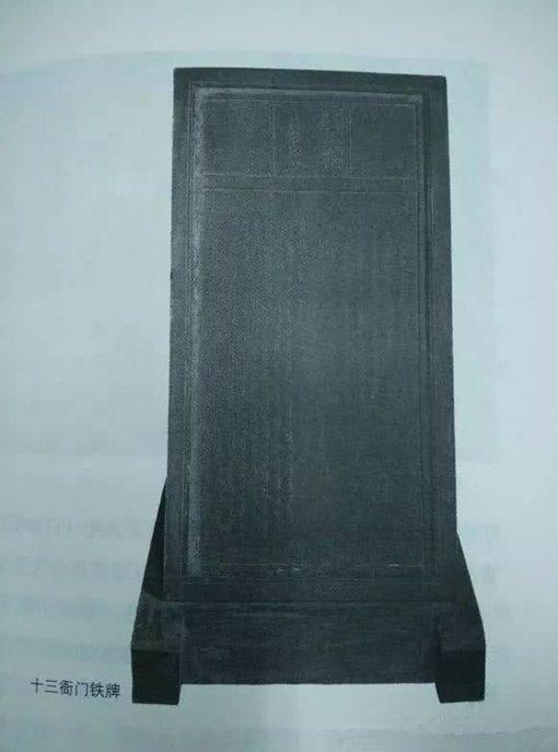 清朝怎么防止宦官干政?