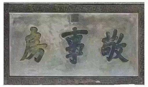 清朝怎么防止宦官干政?