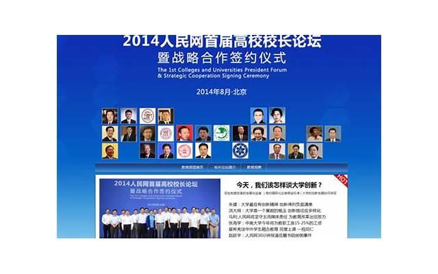 颜丹晨电视剧（范明颜丹晨演绎欢喜冤家）