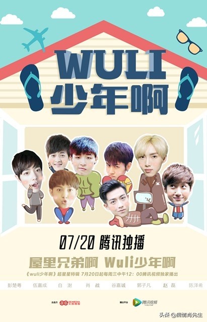 盘点肖战饰演的7部剧，《wuli少年啊》上榜，全看过的堪称真爱粉