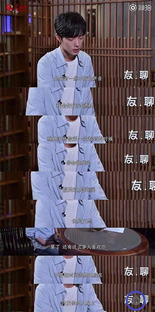 肖战最新搞怪表情包，跟别人斗图就拿这个，稳赢