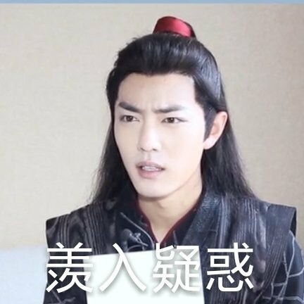 肖战最新搞怪表情包，跟别人斗图就拿这个，稳赢