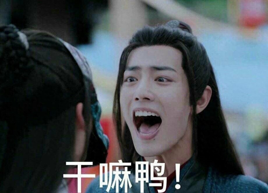 肖战最新搞怪表情包，跟别人斗图就拿这个，稳赢