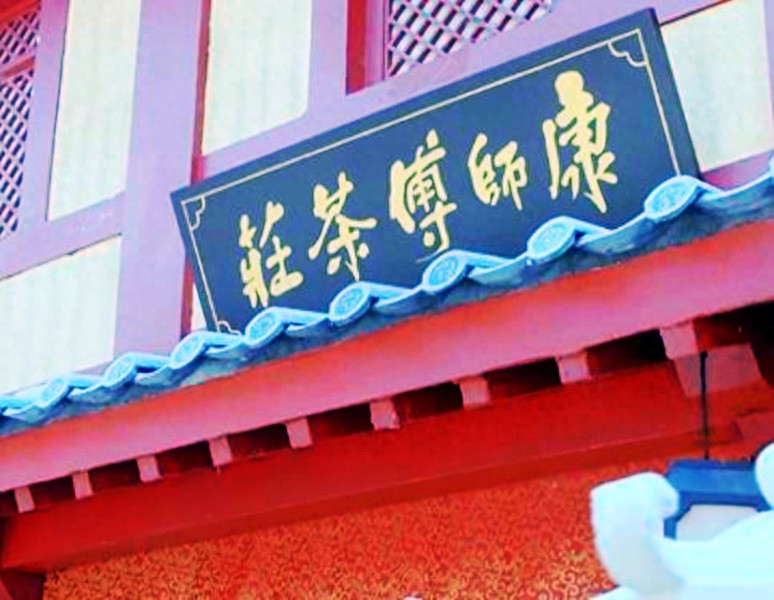 《青云志》真是太难看了，白瞎了李易峰、赵丽颖等一众人气演员