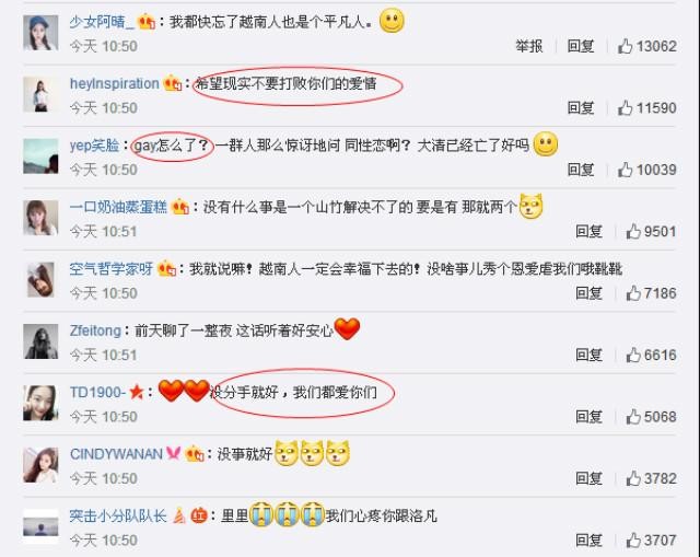 艾克里里和洛凡关系（网红艾克里里和洛凡分手什么鬼）