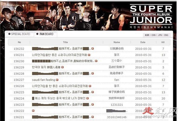 6·21爆吧事件怎么回事 造成了当时瘫痪情景