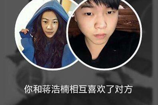 探探解除匹配还可能找到吗 考虑清楚以后再开动你的手指