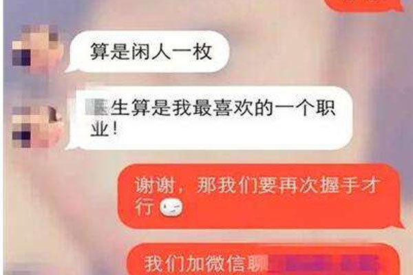 探探解除匹配还可能找到吗 考虑清楚以后再开动你的手指