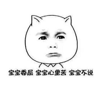 深井冰什么意思？网络词深井冰什么意思-第1张图片-